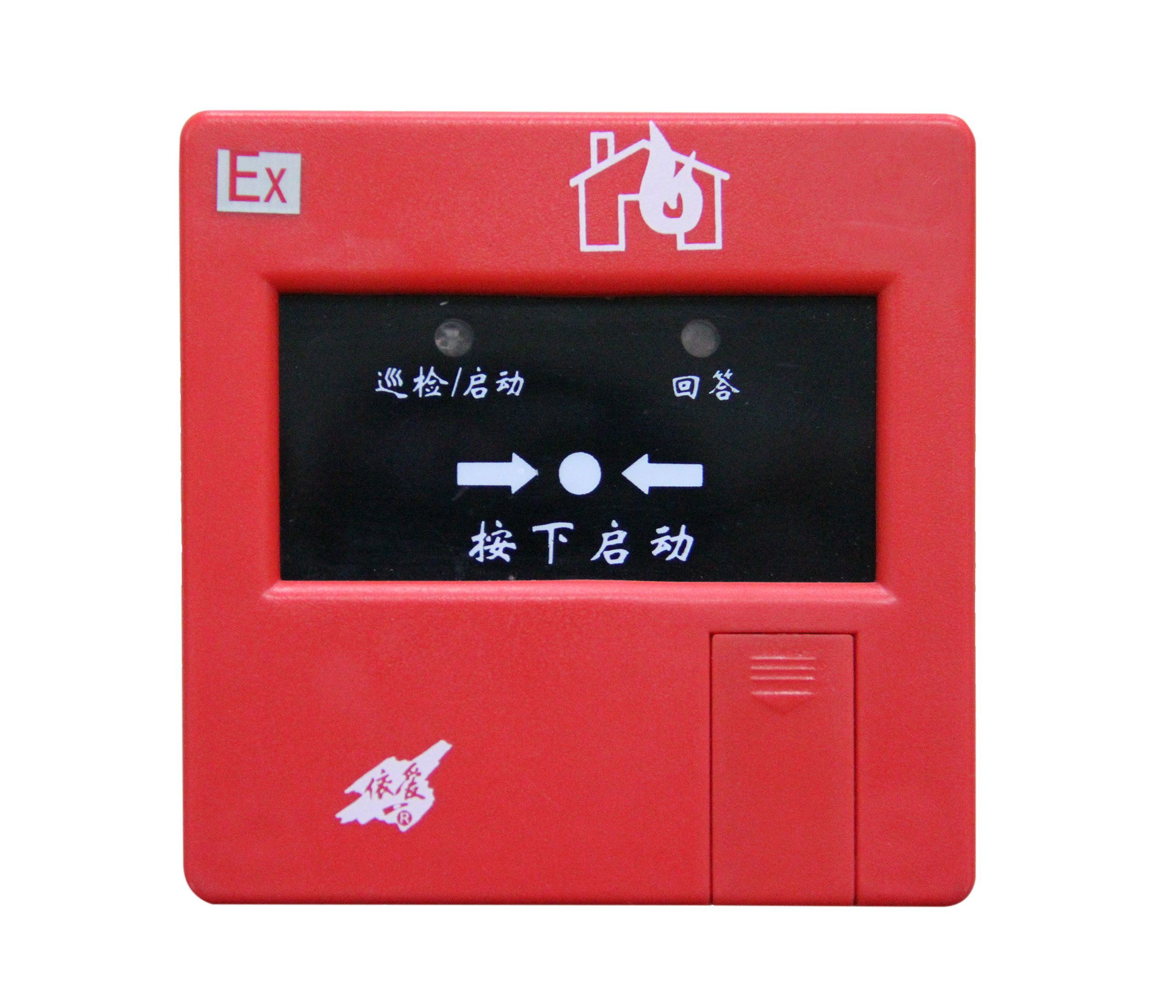 J-SAP-EI6023Ex型消火栓按钮