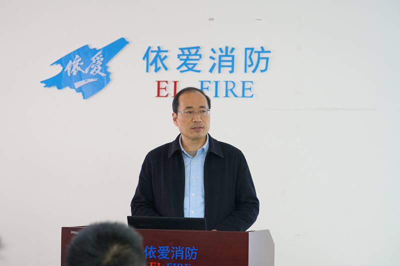 诚信为魂  品质第一 ——依爱消防3•15宣讲暨质量大讲堂首期开讲