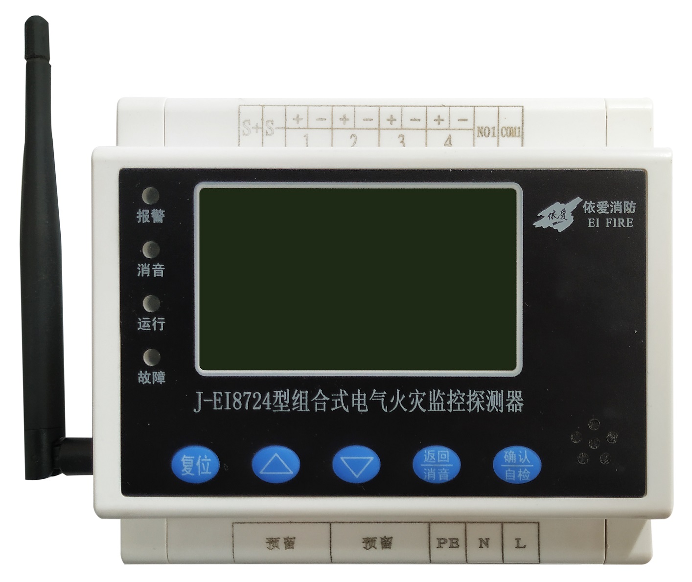 J-EI8724组合式电气火灾监控探测器