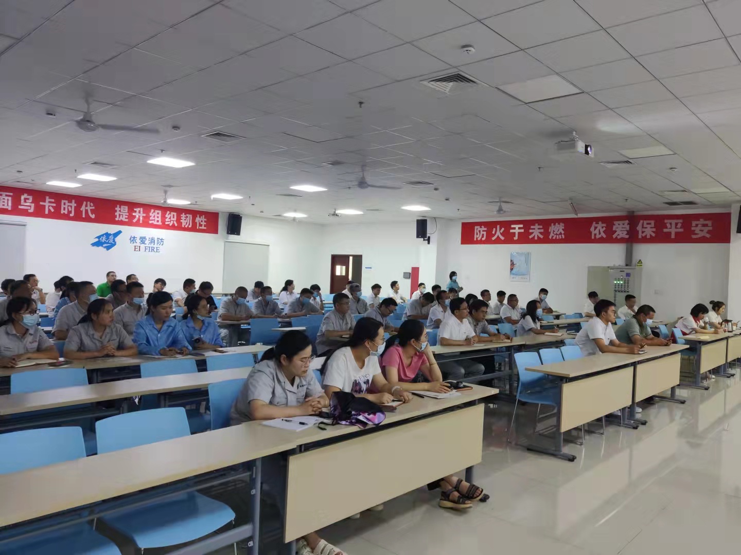 救人在一念之间，救命须一技在身——依爱消防召开急救常识知识讲座