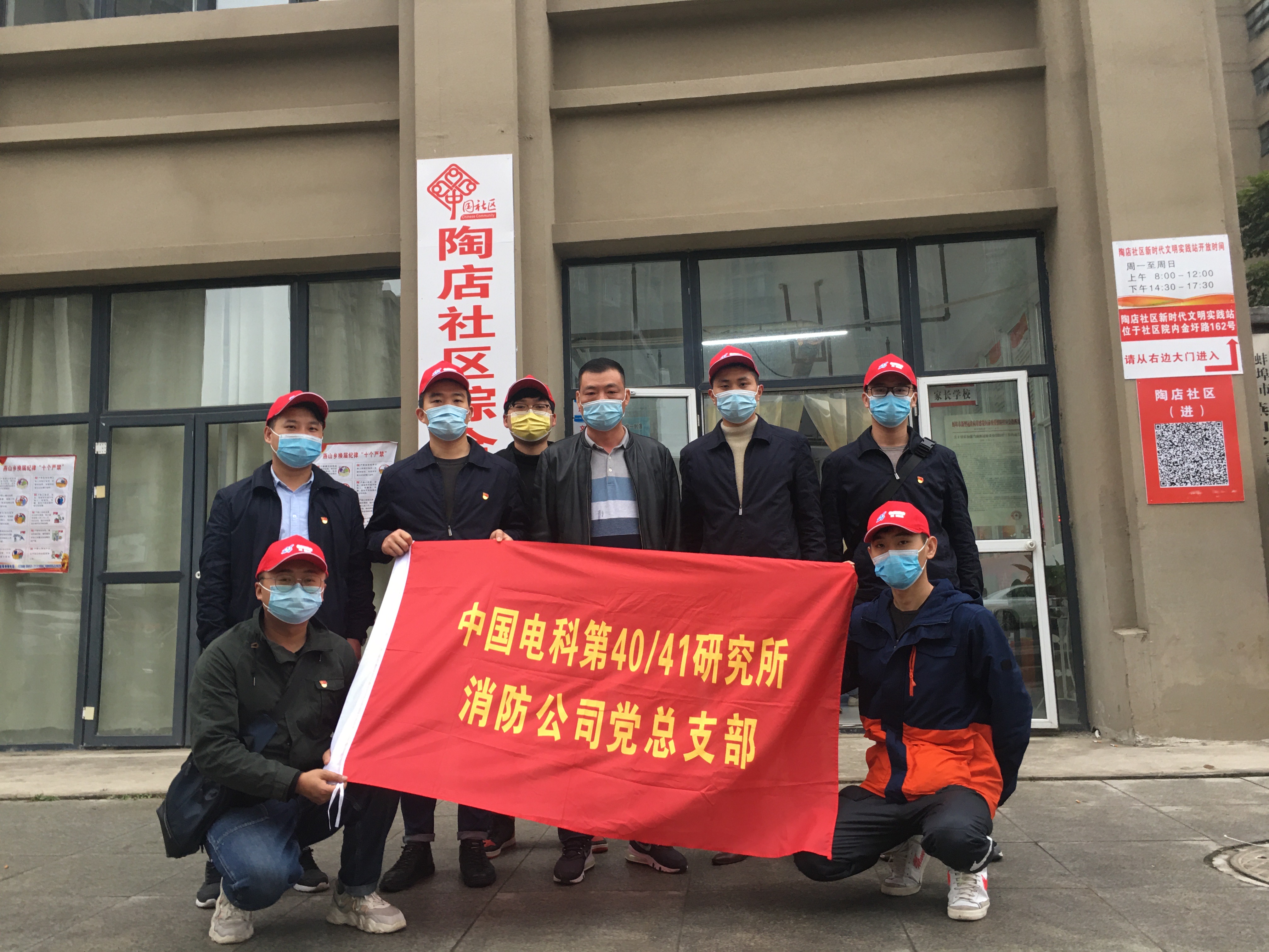 关注燃气安全，共筑平安家园——依爱消防党总支开展“119消防安全日”主题活动