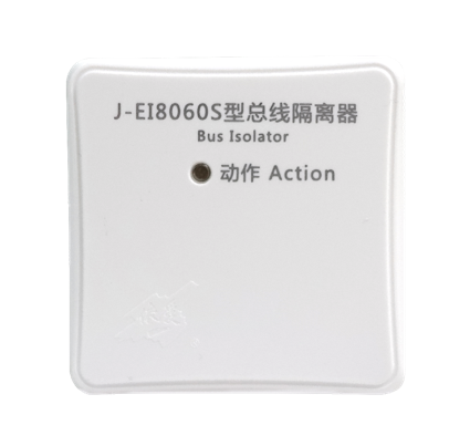 J-EI8060S型总线隔离器