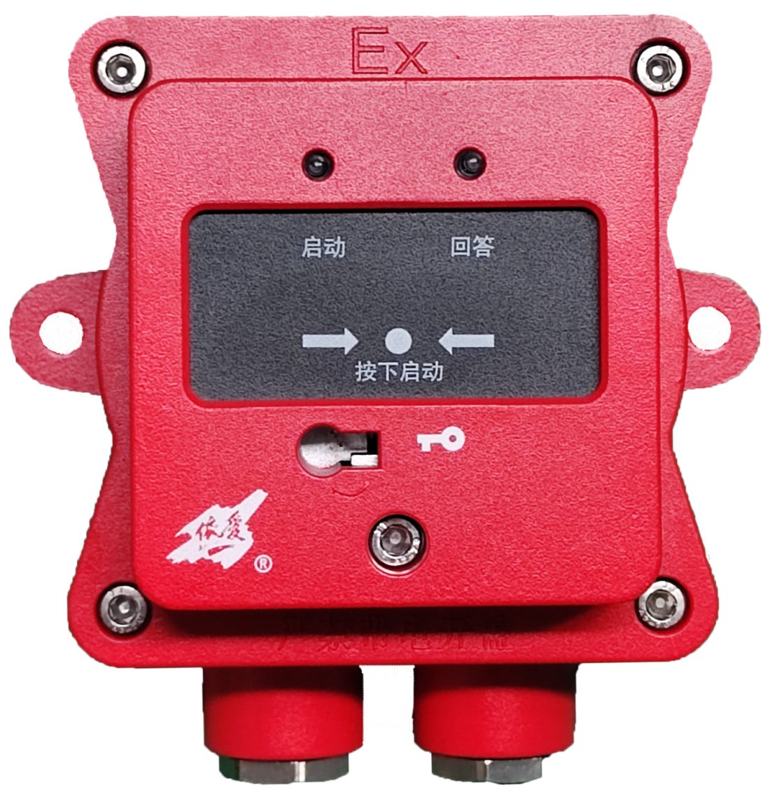 J-SAB-EI8022Ex型消火栓按钮
