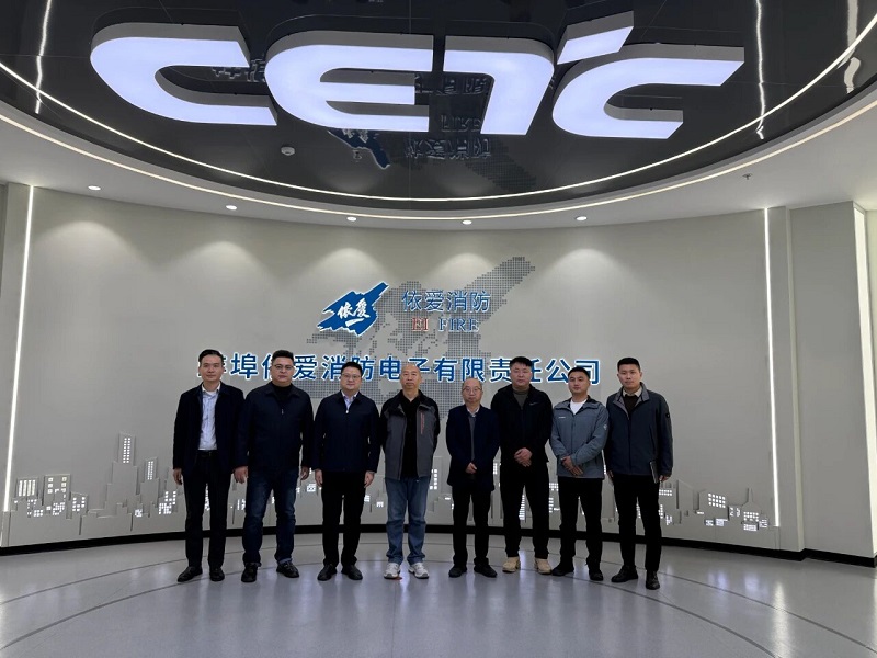 119 消防月共学互鉴 依爱消防与蚌埠物业协会携手筑牢安全防线