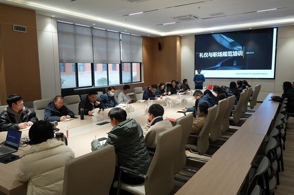 赋能青春成长 涵养礼仪素养  ——公司青春大讲堂商务礼仪培训成功举办