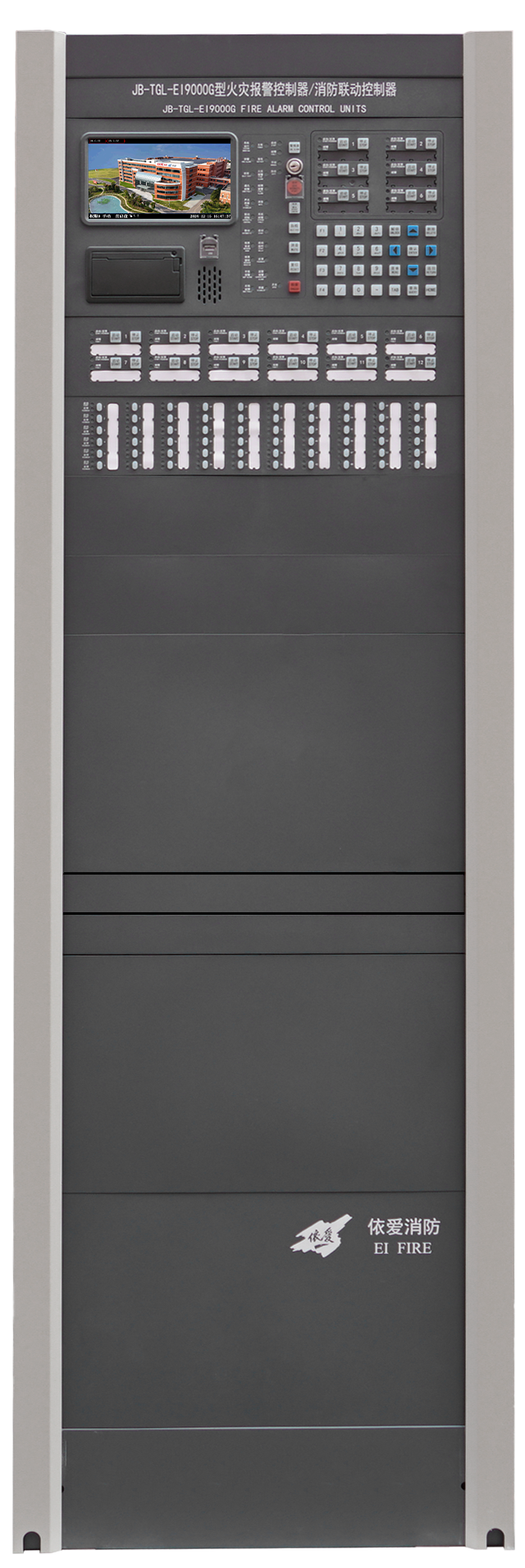 JB-TGL-EI9000G型火灾报警控制器/消防联动控制器