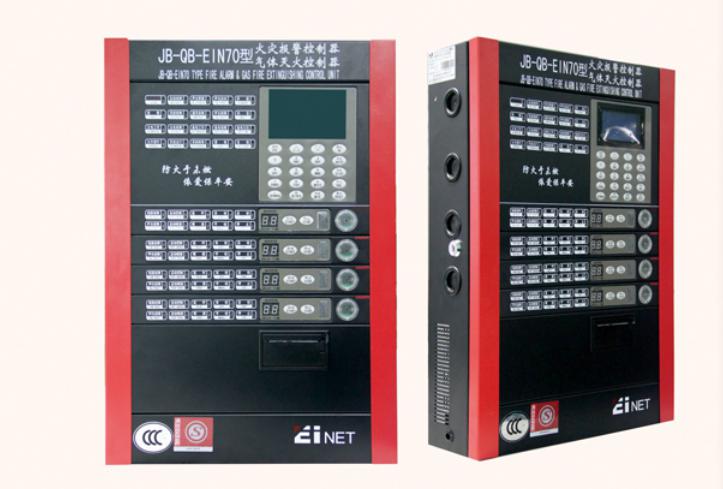 EI fire N70 fire alarm controller was named 2017 "Anhui Industrial Boutique"