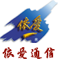 Qingdao Yi communication equipment Co., Ltd.