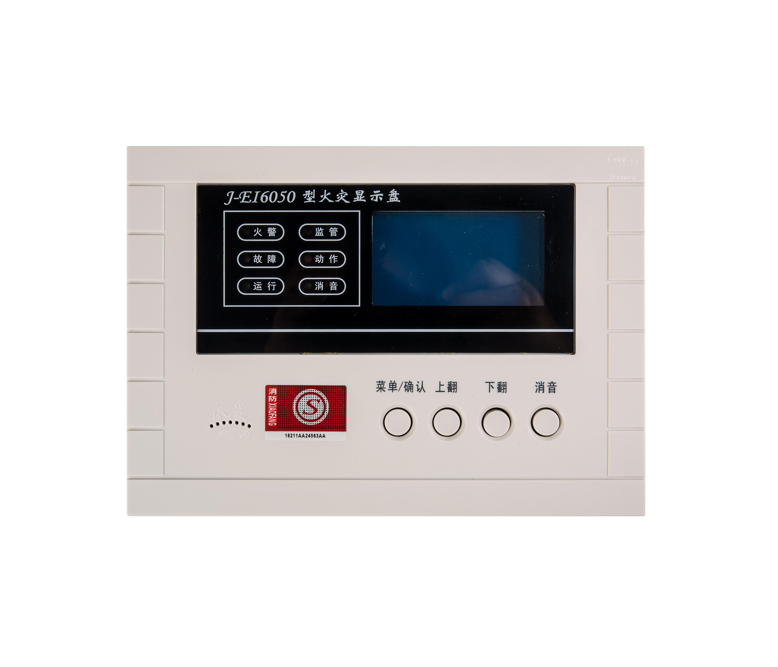 j-ei6050火灾显示盘